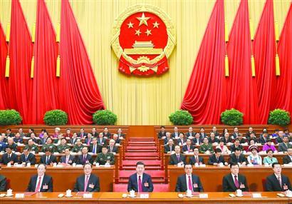 中國共產黨第十九次全國代表大會在京開幕 習近平作報告